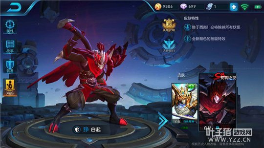 王者荣耀超强控制牵制敌人,白起上星技巧