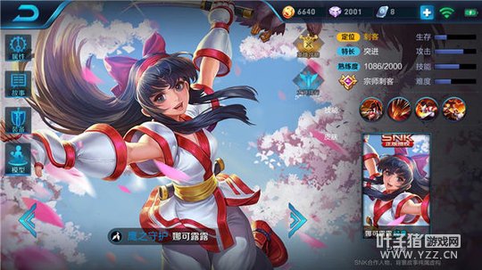 王者荣耀娜可露露超强位移,极限追击无处可