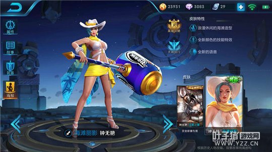 王者荣耀强势铁锤无解控制,战士钟无艳轻松