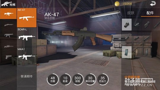 《荒野行动》决赛圈不再是狙击步枪的天下?