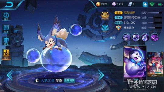 王者荣耀能抗能打能越塔,梦奇实战技巧