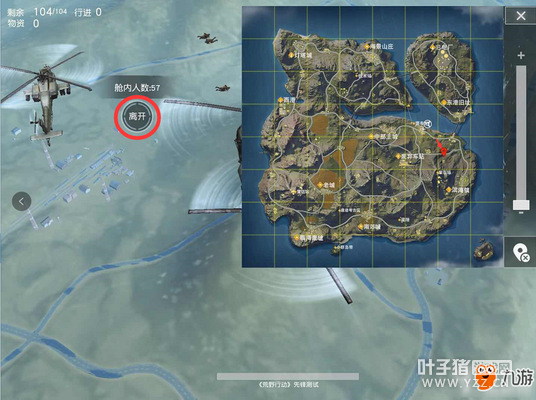 【荒野教学】荒野行动萌新如何快速上手 伏