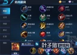 ������ҫ�°�������ô��װ ���ҳ�װ������