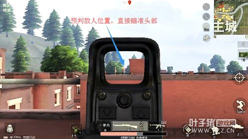 荒野行动狙击枪爆头技巧 狙击枪爆头技巧分