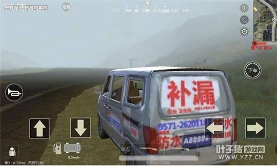 这款才是真正的神车,双人跳伞模式成情侣玩