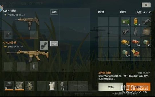 荒野行动:在河中竟然可以开船?后期神装还