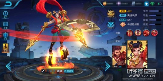 王者荣耀炙炼火种灼烧战场哪吒新手攻略