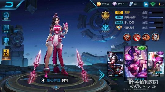 王者荣耀阿轲五黑阵容推荐,实力碾压一切