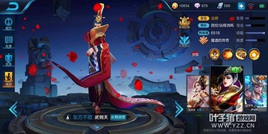 王者荣耀峡谷起源的第三种选择武则天进阶攻