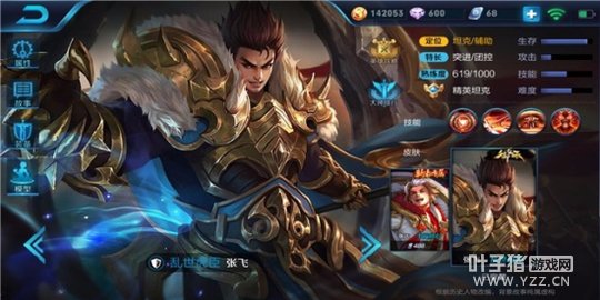 王者荣耀乱世虎臣激发黑暗潜能张飞进阶攻略