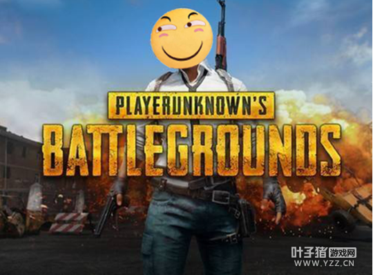 21ڣձPUBGʹ