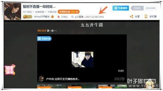 大司马用生命在暗示五五开,网友说他只是为