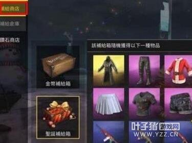 荒野行动圣诞节活动内容及奖励汇总介绍