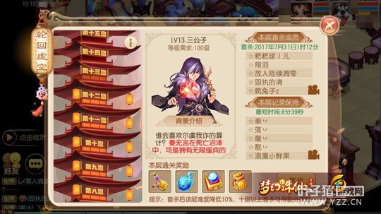 ���λ����ɡ������ֻ���ա������ӡ���ζ�