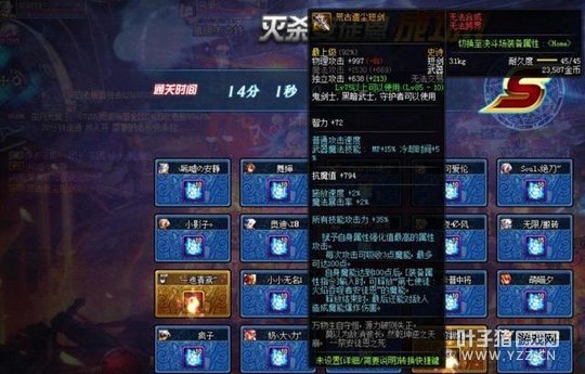 ��DNF��9���ҵ����������5�����Ѽ��룬��