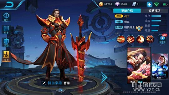 ҫ֮ѪɺӣսʿܲưϿ