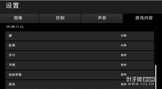 绝地求生PC1.0版快速开镜技巧-奇游加速器
