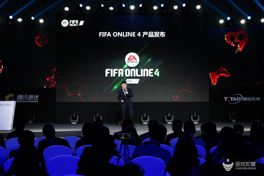 引入中超版权,顶级单机引擎,FIFA Online