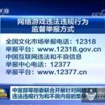 ��Ѷ�����������������Ȳ�ί���Ͽ�չ�����