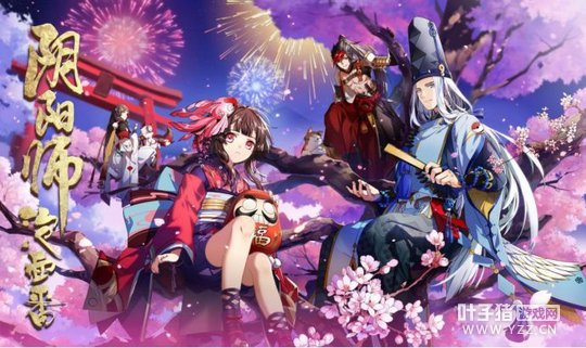 情报公开!阴阳师泡面番、漫画、音乐剧定档