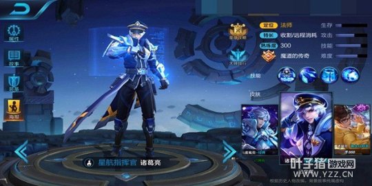 王者荣耀不做没有绝对胜算的事诸葛亮打野新