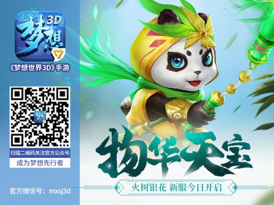 扫一扫获得更多资讯