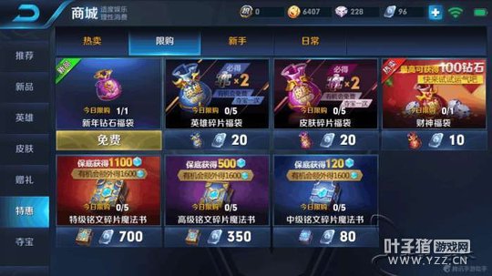 ������ʯ���������, ��������ӱ����, ��