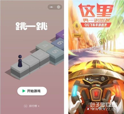 ΢+QQ˫۸ߵ֣ѶһH5Ϸ