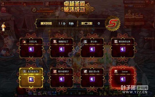 DNF㣬B׳˺ܾãڳԵһ