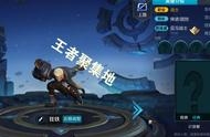 王者荣耀:天美又有新动作!这次的新英雄难