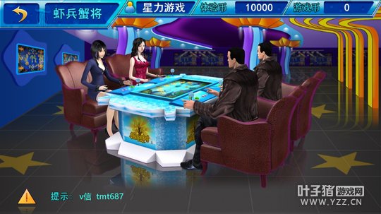 2018新年星力游戏,星力电玩光芒更加闪耀