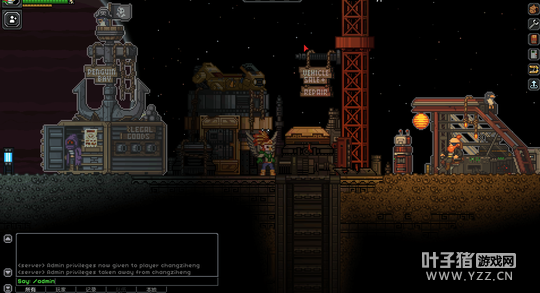 星际边境的一些常用控制台指令