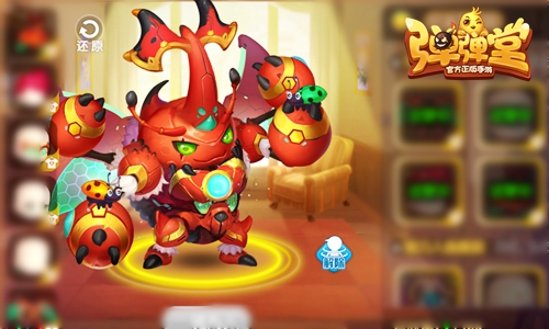 霸天独角仙(变身后)