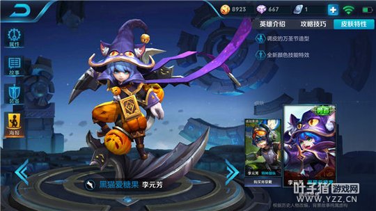 王者荣耀王都密探李元芳,强力输出掌控全局