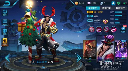 王者荣耀站撸之王吕布,职业赛场依然强悍