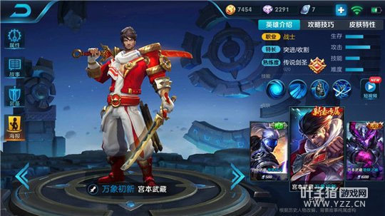 王者荣耀二天一流宫本武藏,输出抗伤两不误