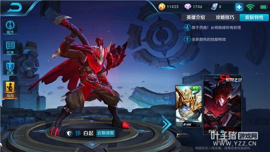 ҫǿſ̹˰𣬹ؽԱս޲