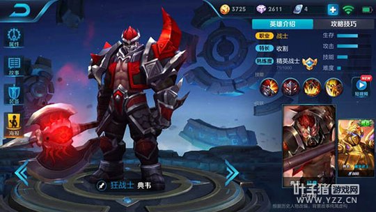 ҫԽսԽº޽⣬սʿΤưȫ