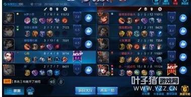 王者荣新版耀甄姬出装顺序推荐