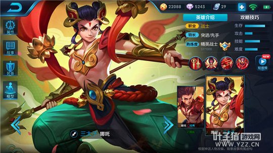 ҫԡѪսṦѫ߸ȫʵս