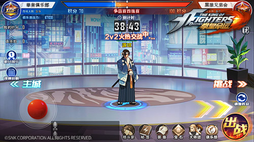 正在争霸赛备战区摩拳擦掌的馆主