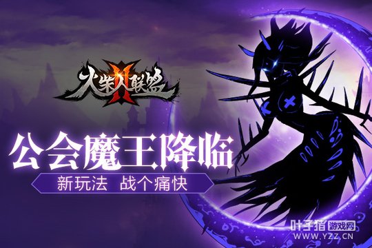 �����������2��ȫ�°汾 ħ��������ս