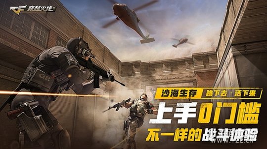 ��ɳ�����桱�汾���� �������ߴ������ȿ�