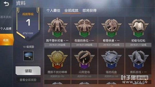 Ұж111ո£Ȼ˾ѻս淨...