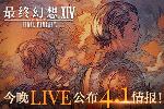 ջ144.1鱨 Live