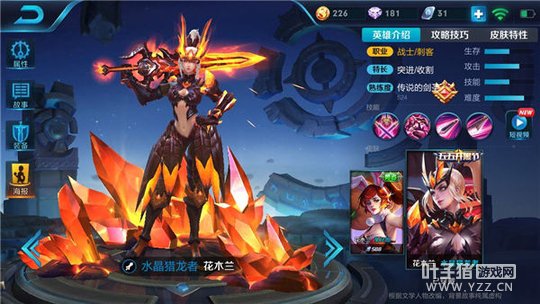 王者荣耀双剑即可破敌,上单一姐唯我花木兰