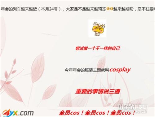 �����˼ҡ��Ĺ�˾��ᣬС���ѿ����ڲ�����