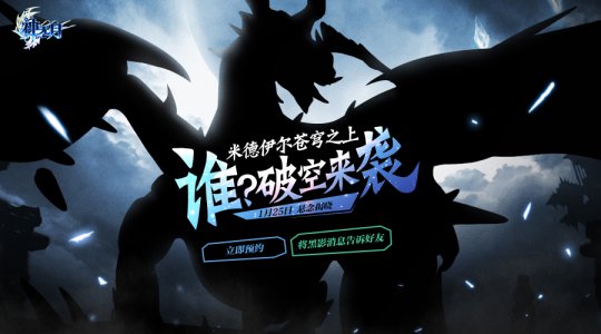 ���غ�Ӱ�ս��׵�������������˭�ƿ���Ϯ