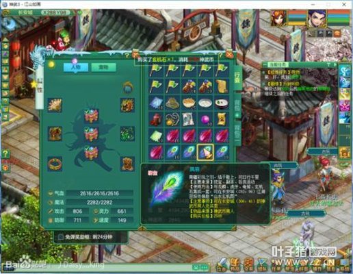 ����3��ʮ�������ֱ������ɽˮ��ͼ