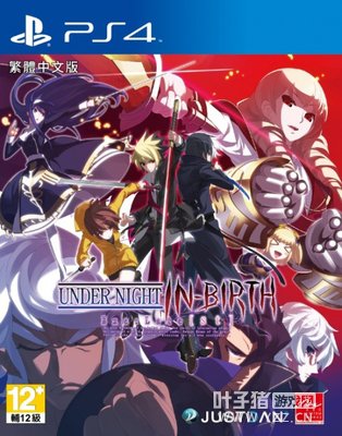 ҹ½ Exe: Late[st]İ28